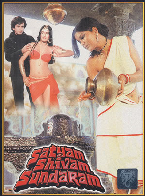 Satyam Shivam Sundaram (1978)