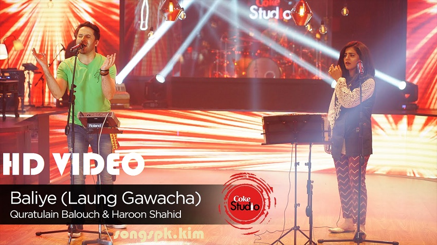 Baliye Laung Gawacha (Coke Studio)