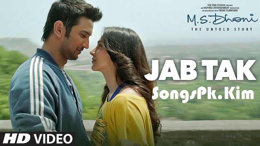 Jab Tak (M.S. Dhoni)