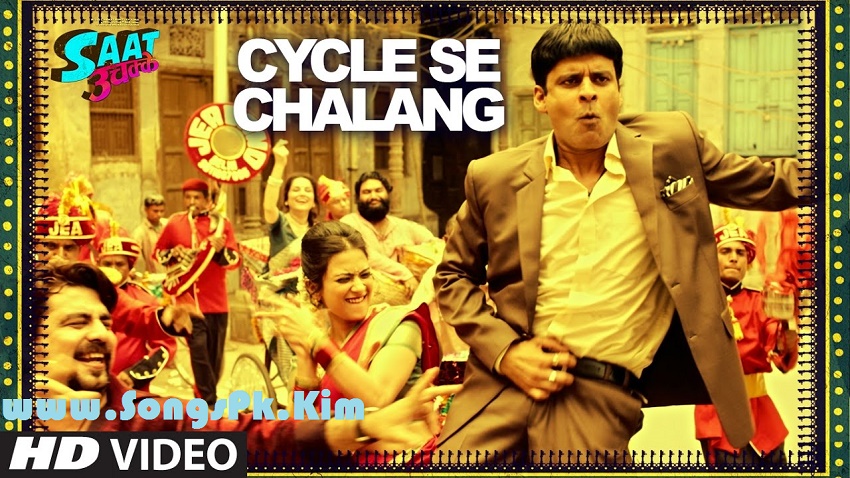 Cycle Se Chalang (Saat Uchakkey)