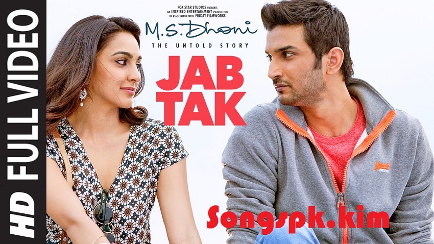 Jab Tak (M.S. Dhoni)